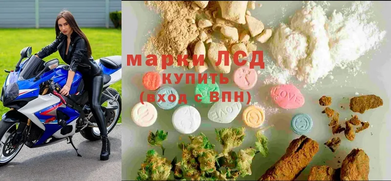 LSD-25 экстази кислота  купить закладку  Фролово 